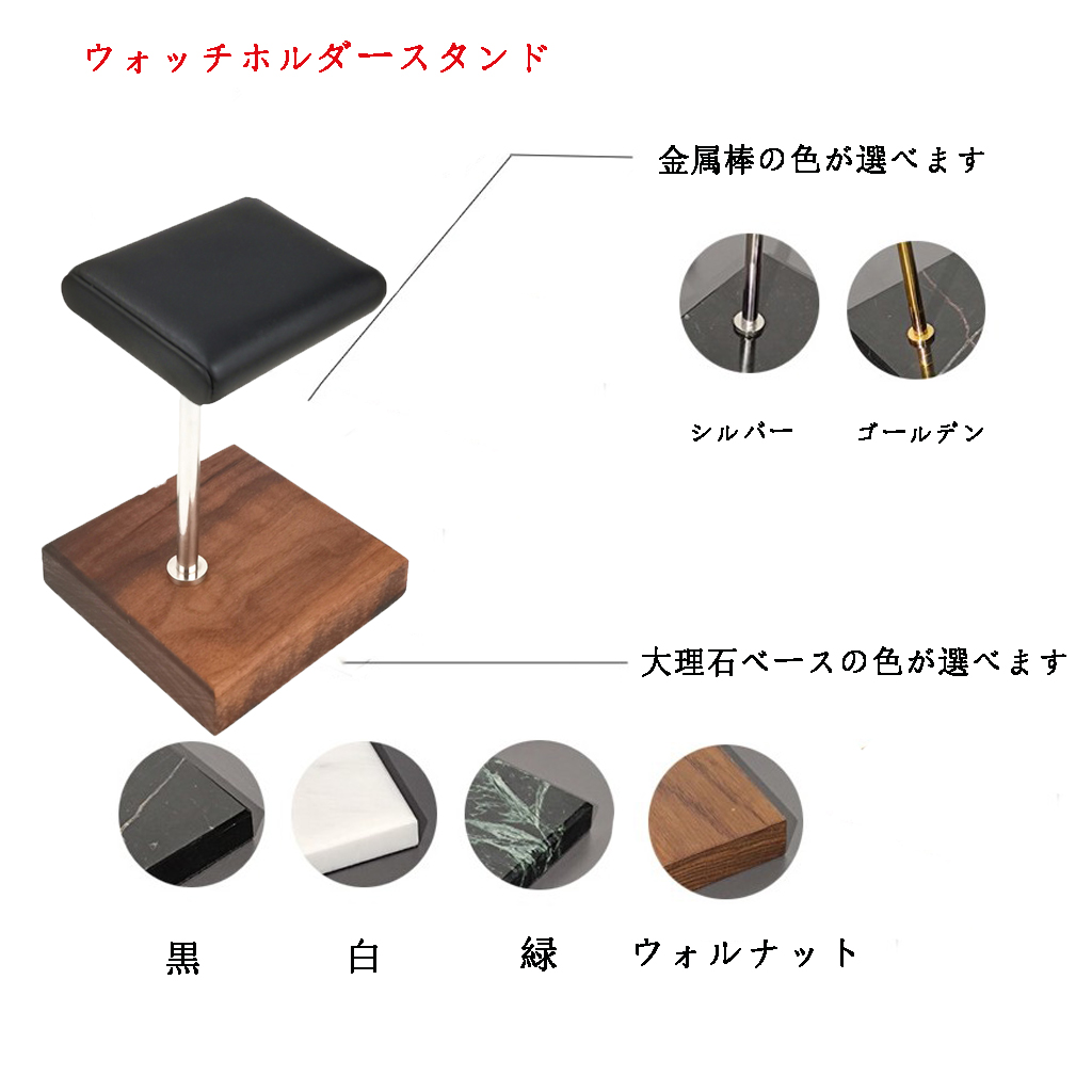 휴대용 PU 가죽 및 대리석 시계 디스플레이 스탠드 팔 - Jewelry And Watches Stores 리뷰 및 가격