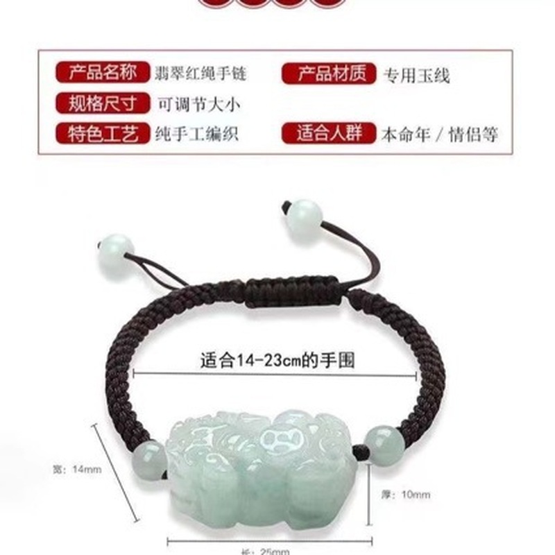 남녀공용 천연 비취 A급 픽시우 팔찌, 고급 주얼리 및 - Jewelry & Watches Vitopoulos 리뷰 및 가격