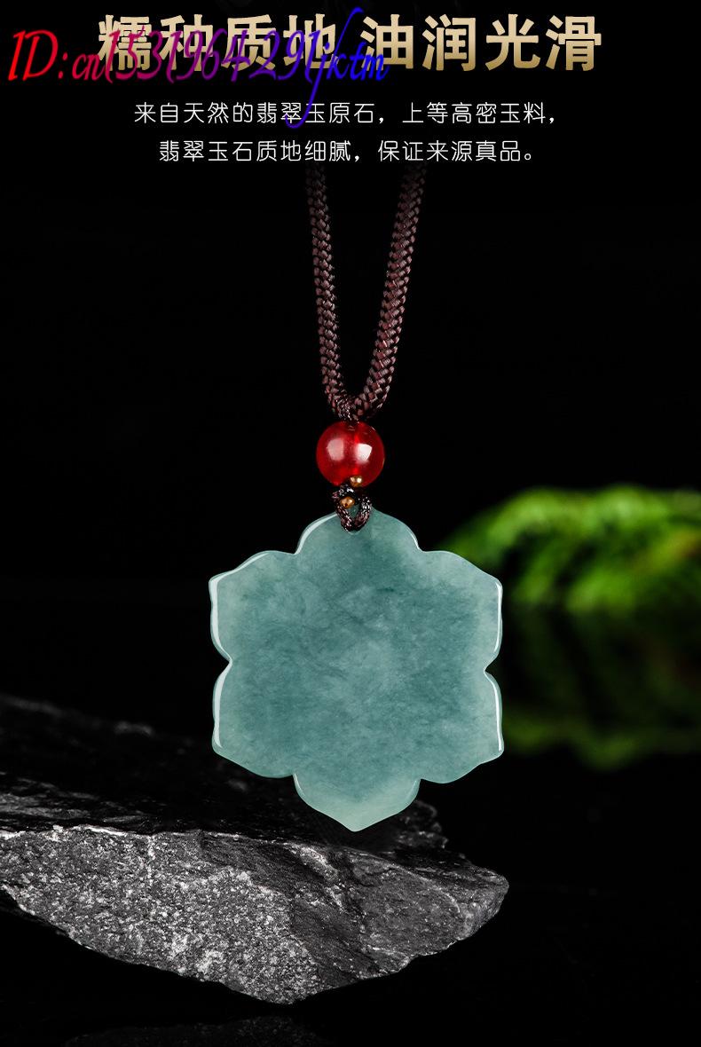버마산 경옥 꽃 펜던트 목걸이 스톤 패션 액세서리 부적 - Necklace Pendant 리뷰 및 가격
