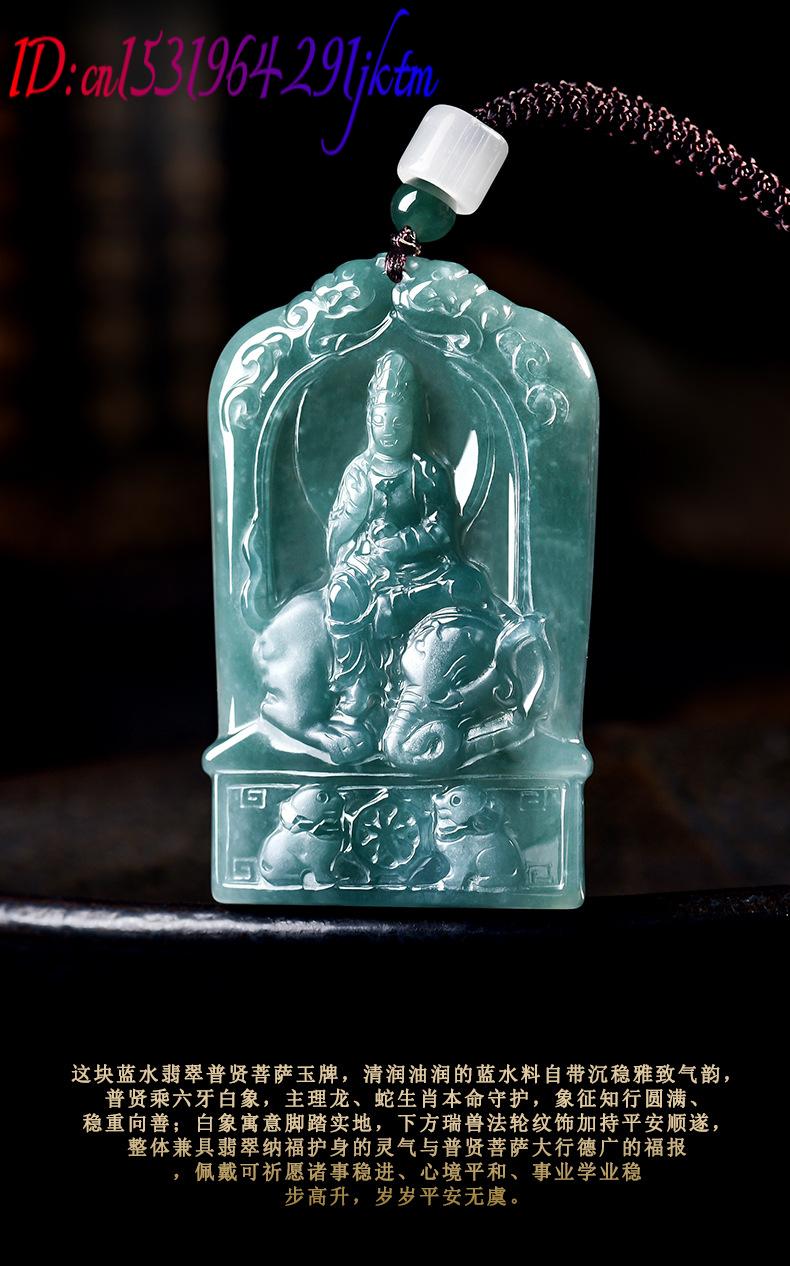 천연 버마산 경옥 관음 펜던트 목걸이 참 장식품 디자이 - Necklace Pendant 리뷰 및 가격